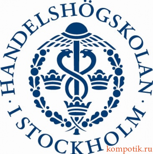Стокгольмская школа экономики 
